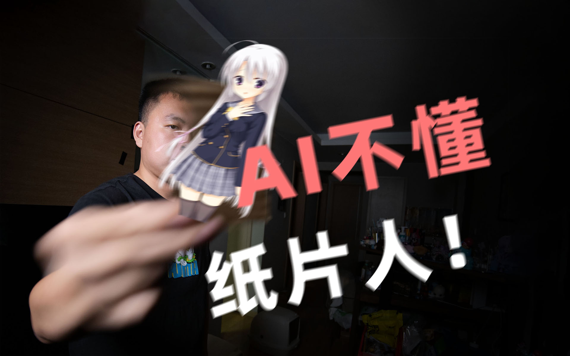 GalGame知识评测视频封面